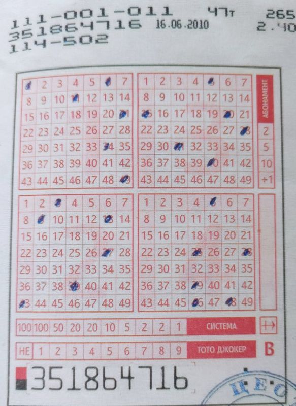 Първата шестица, първият тото милионер и едни непотърсени 6.5 млн. лв.