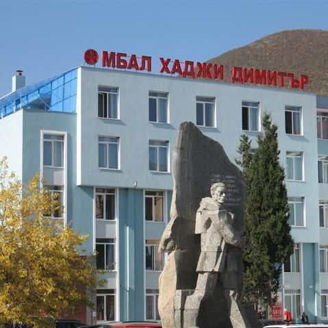 МБАЛ „Хаджи Димитър“