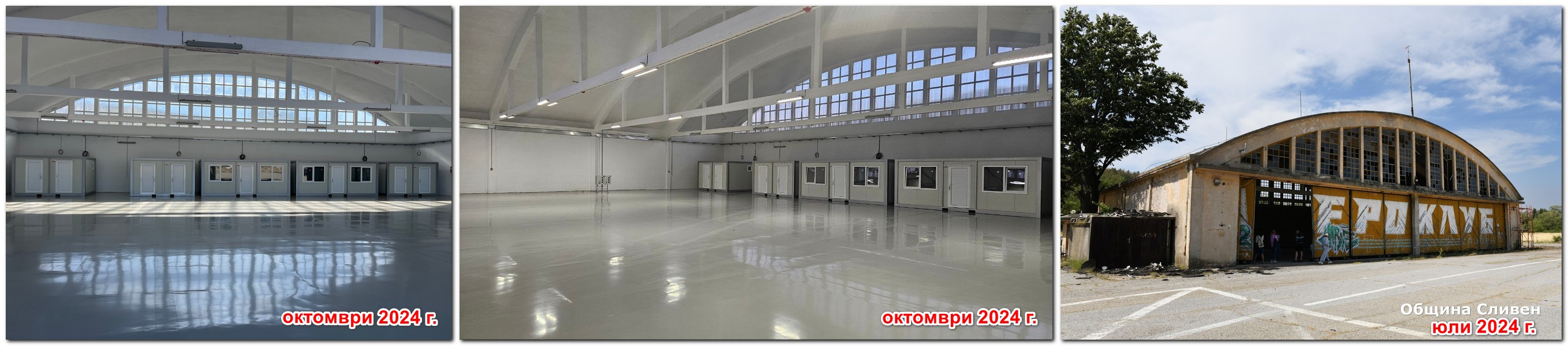 hangar 2.jpg