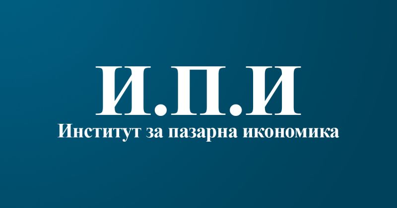 ИПИ