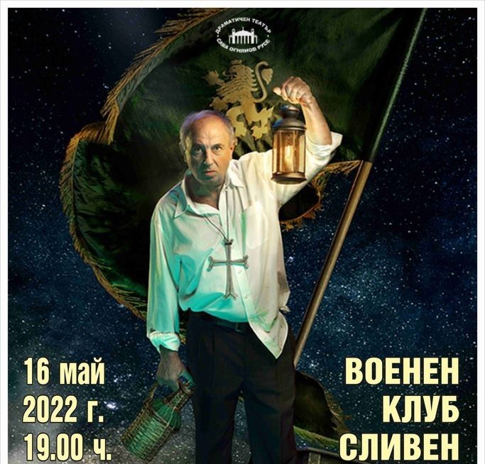 Театър