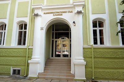 15 години Административен съд - Сливен