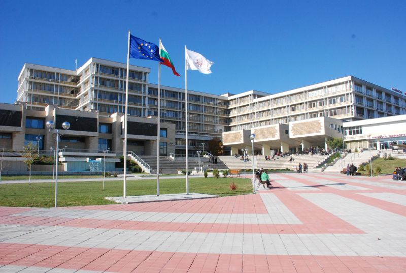 Тракийският университет в Стара Загора обявява свободни места за прием на студенти