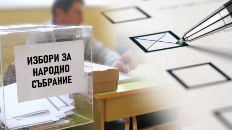 6,5 е избирателната активност към 10,30 часа в област Сливен