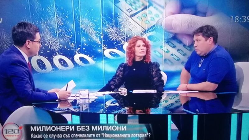 Проговориха менте милионери от „Национална лотария”