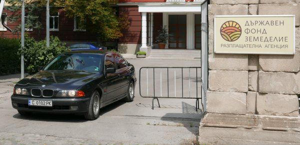 Гл. експерт във Фонд Земеделие е задържан с 5000 белязани лева