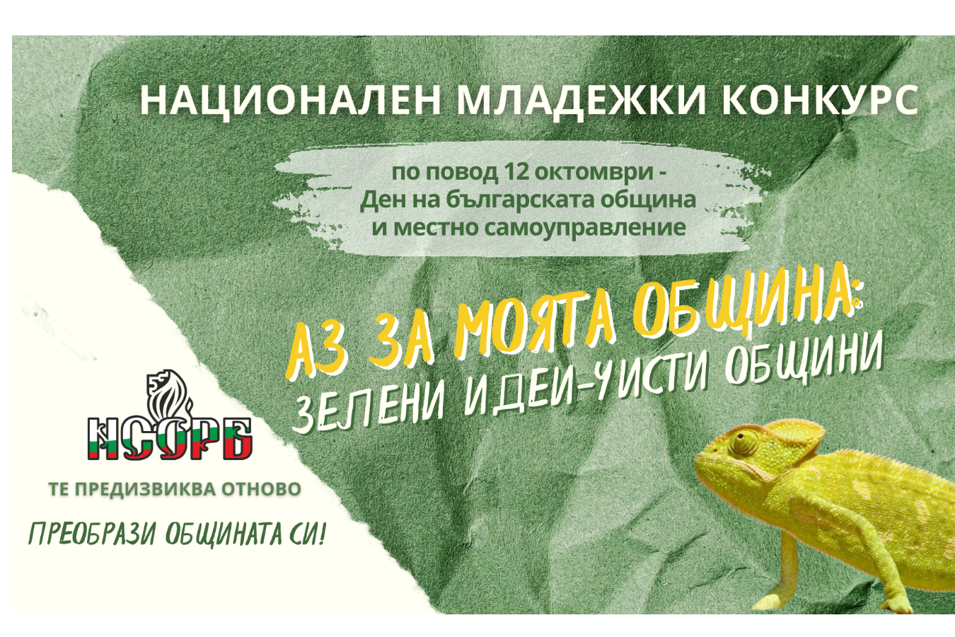 13821_Визия слайдер_1920х1080png.png