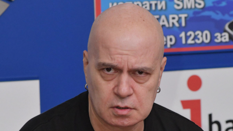 Слави Трифонов
