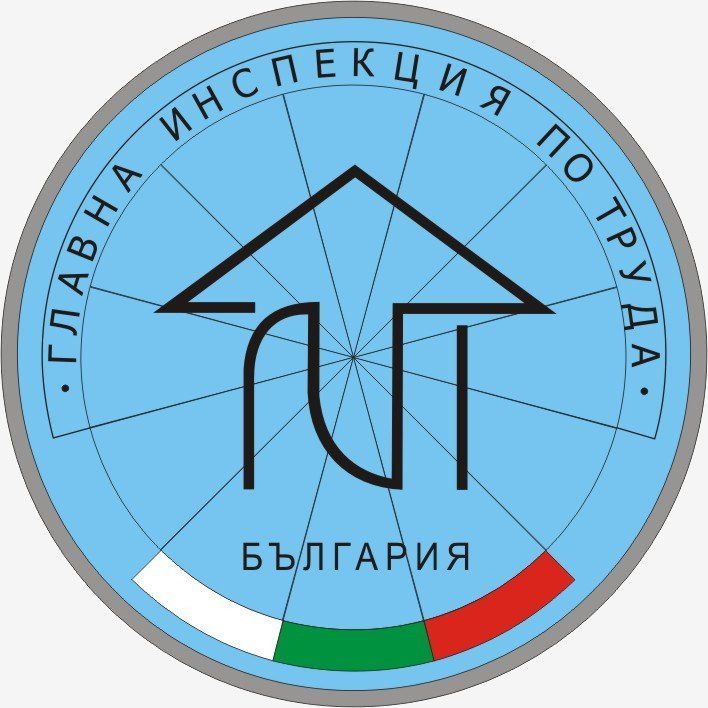 Дирекция „Инспекция по труда“