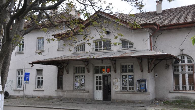 Нова Загора
