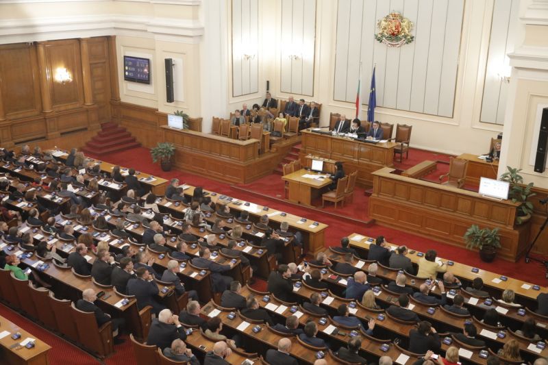 Народно събрание