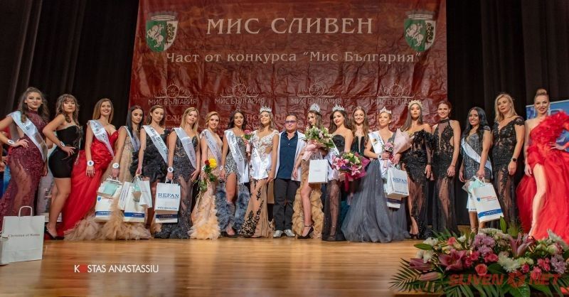 Бъдеща психоложка е новата Мис Сливен