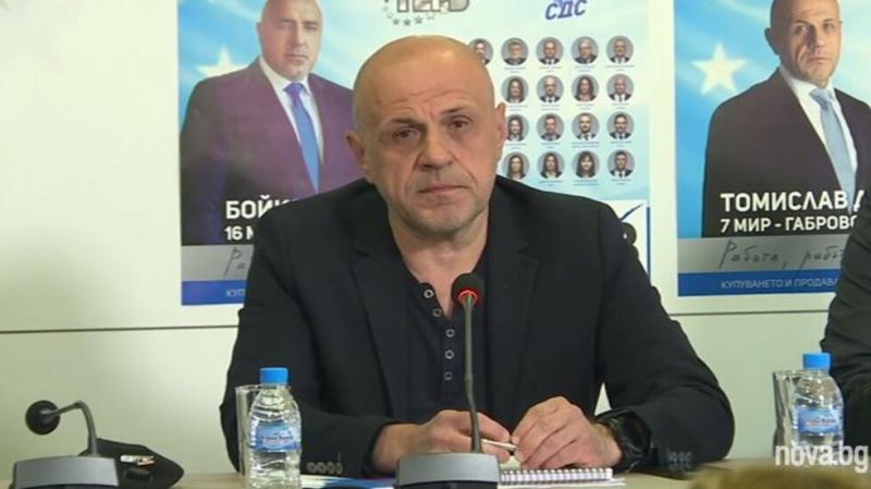Томислав Дончев