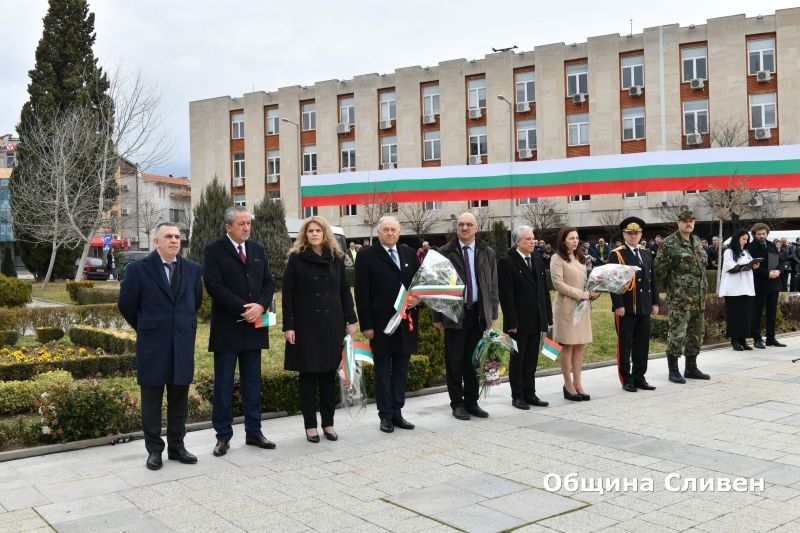 Сливен отбеляза 142 години от Освобождението на България