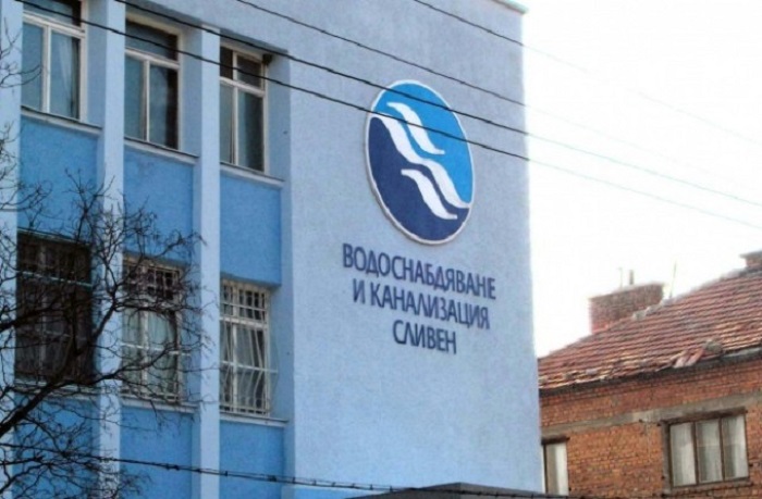 VIK_sliven.jpg