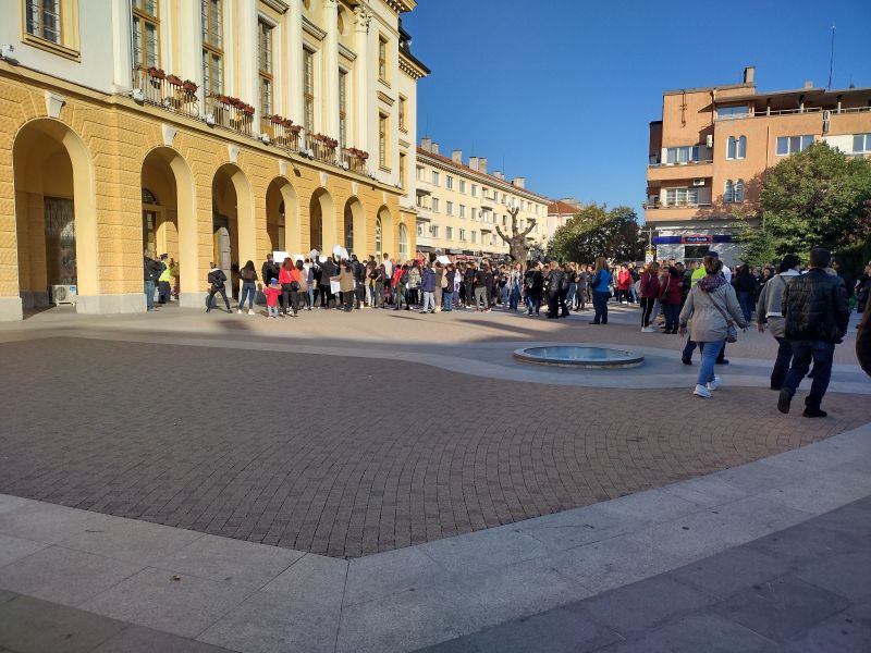Протест