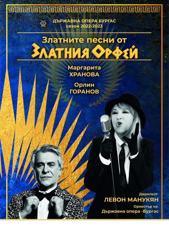 Концерт