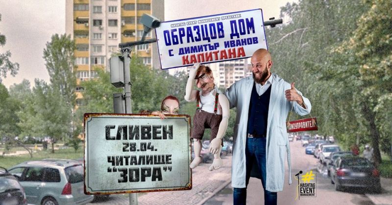 Театър