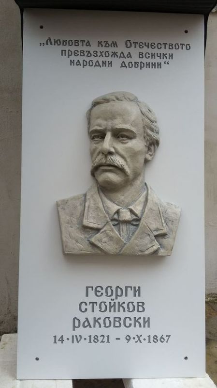 Плоча