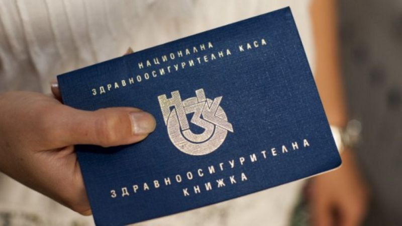 От първи април здравната вноска за безработните става 28,40 лв. 