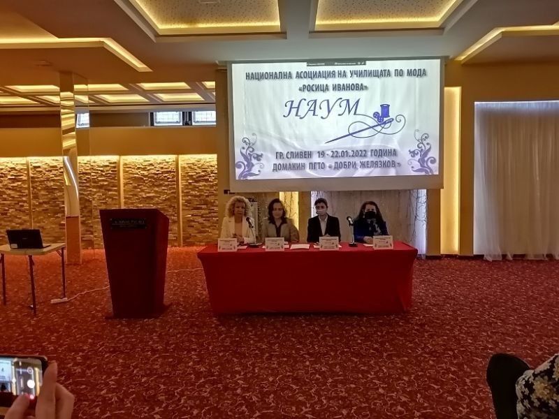 Асоциацията на училищата по мода провежда тридневен форум в Сливен