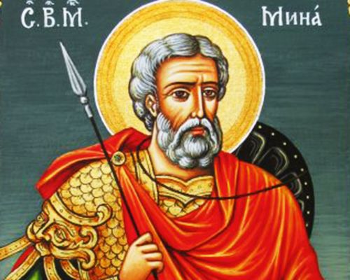 Почитаме Св. Мина - покровител на семейството