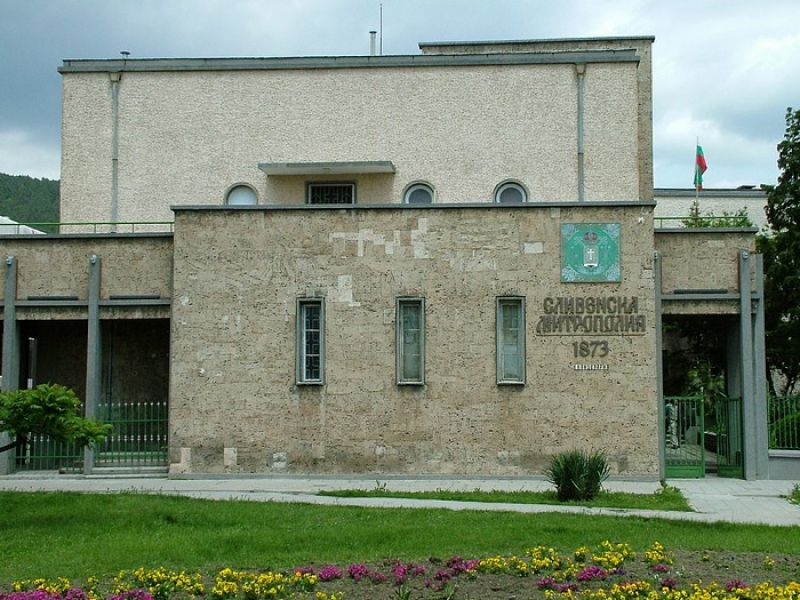 Сливенска митрополия 