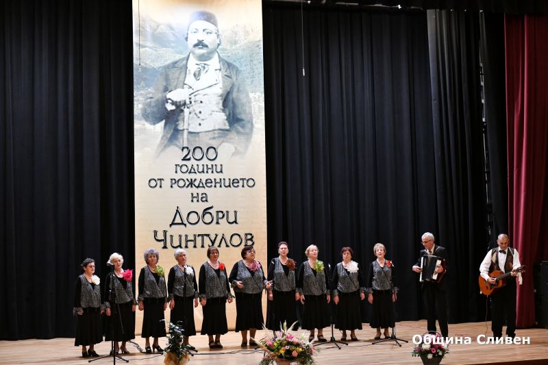 Тържествен концерт за Деня на народните будители събра самодейци и хорови състави от Сливен
