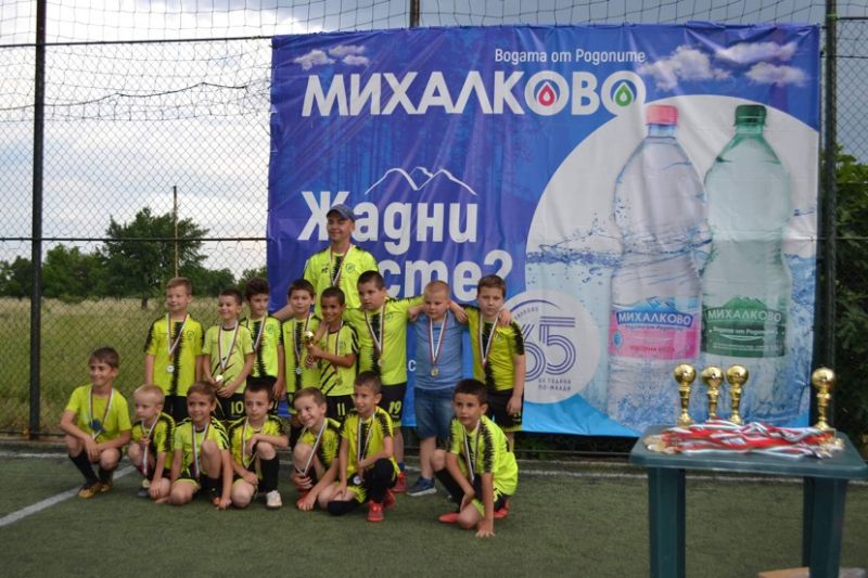 Футболен турнир за купата на 'Михалково' се състоя в Пловдив