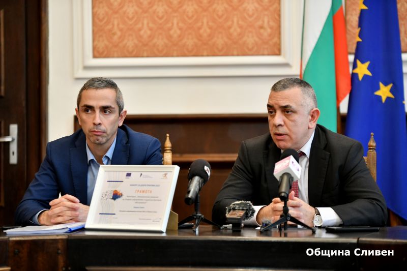 Община Сливен с отличие от Института по публична администрация
