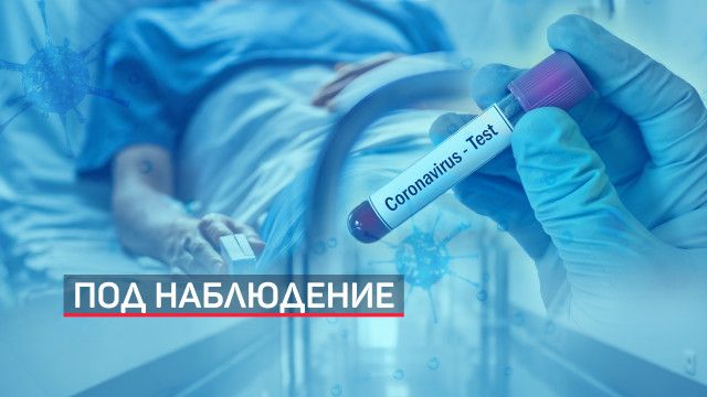 Карантина