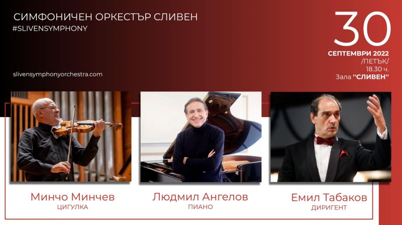 Концерт