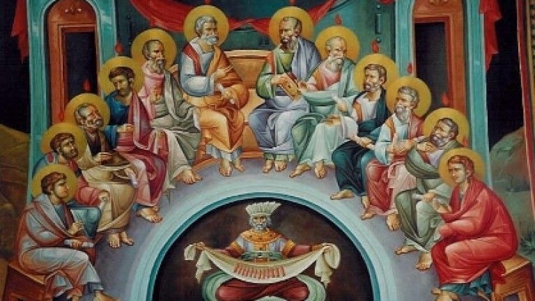 Днес е Петдесетница