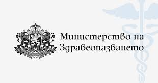 Министерството на здравеопазването