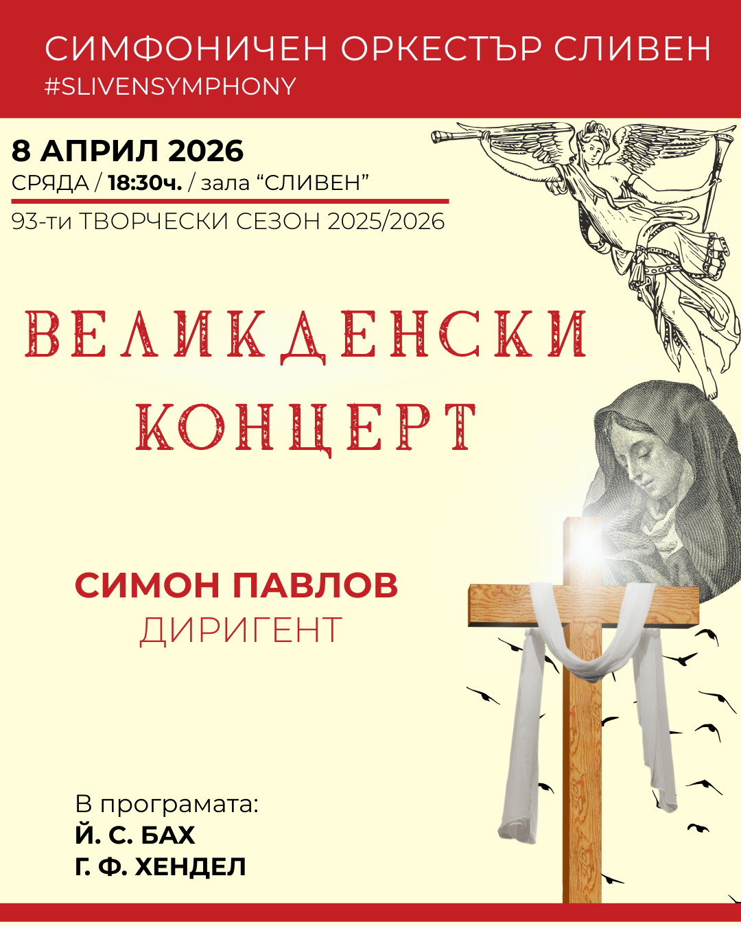 Инстаграм-пост-08.04.2026-1.png