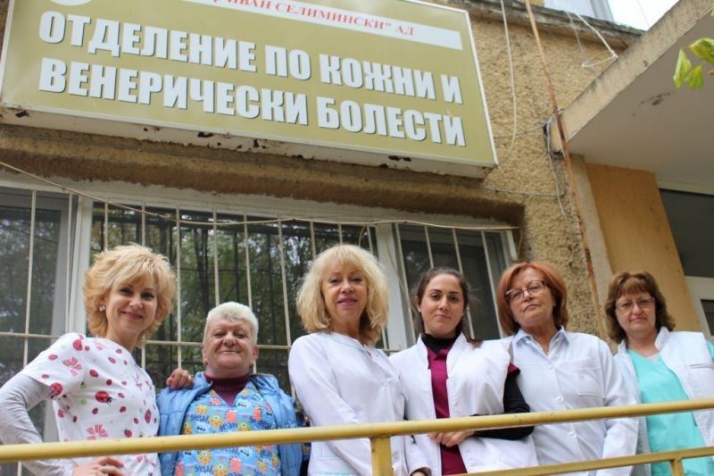 Отделението по кожни и венерически болести в МБАЛ „Д-р Иван Селимински“ - притегателен център за хора и от околните области