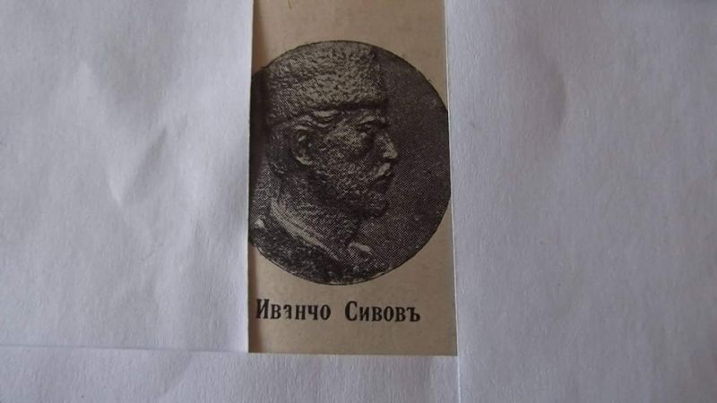 Образът на Иванчо Сивов - сред паметните берелефи на община Котел