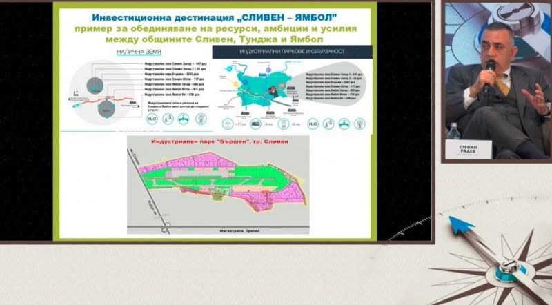 Кметът Стефан Радев участва в национален форум за бизнеса и местните власти