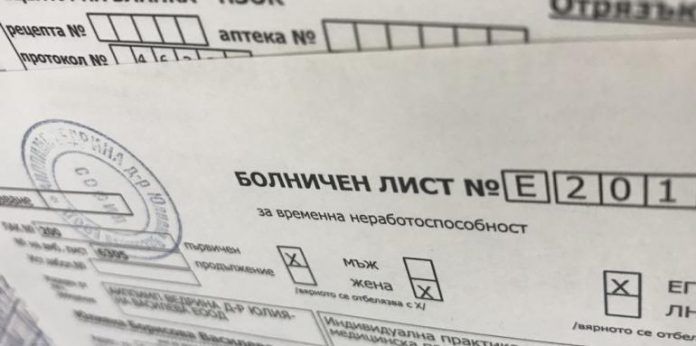 23 000 души са ползвали болнични за Ковид-19 без доказателства за заразяване