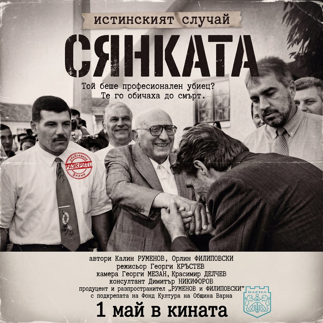 =_UTF-8_B_0KDQsNC30LrRgNC40YLQviDQodGP0L3QutCw0YLQsCDQn9C+0YHRgtC10YAgMS0xIDEwODB4MTA4MA==_= =_UTF-8_B_LmpwZw==_=.jpg