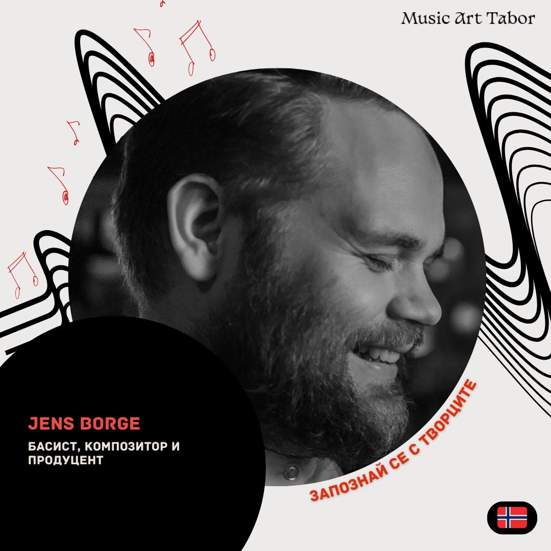 Jans Borge.jpg