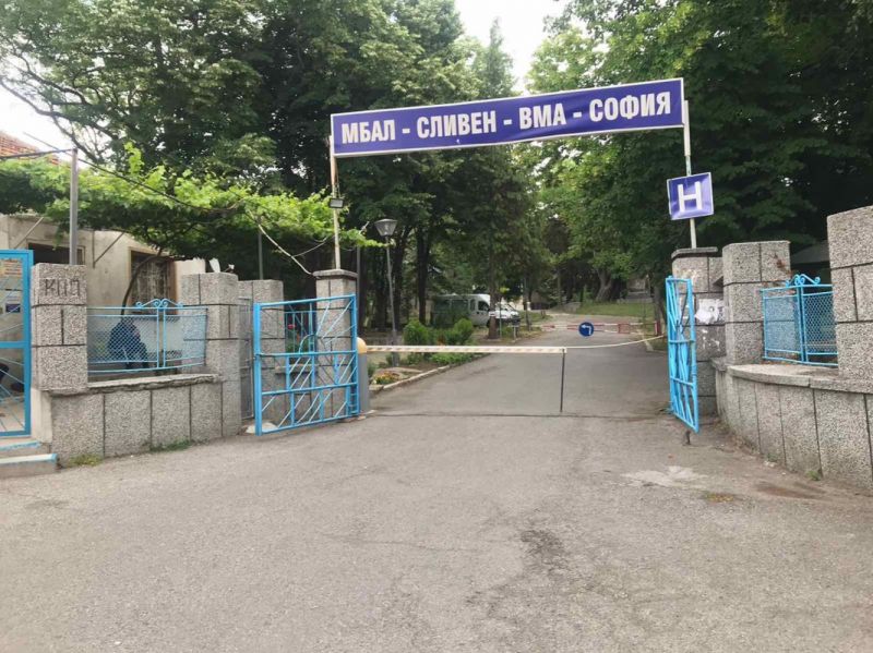 Военната болница в Сливен получи фургон за екипите, работещи с COVID-19