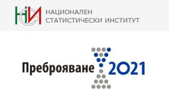 Предстои еднодневно обучение на преброители и контрольори в община Сливен