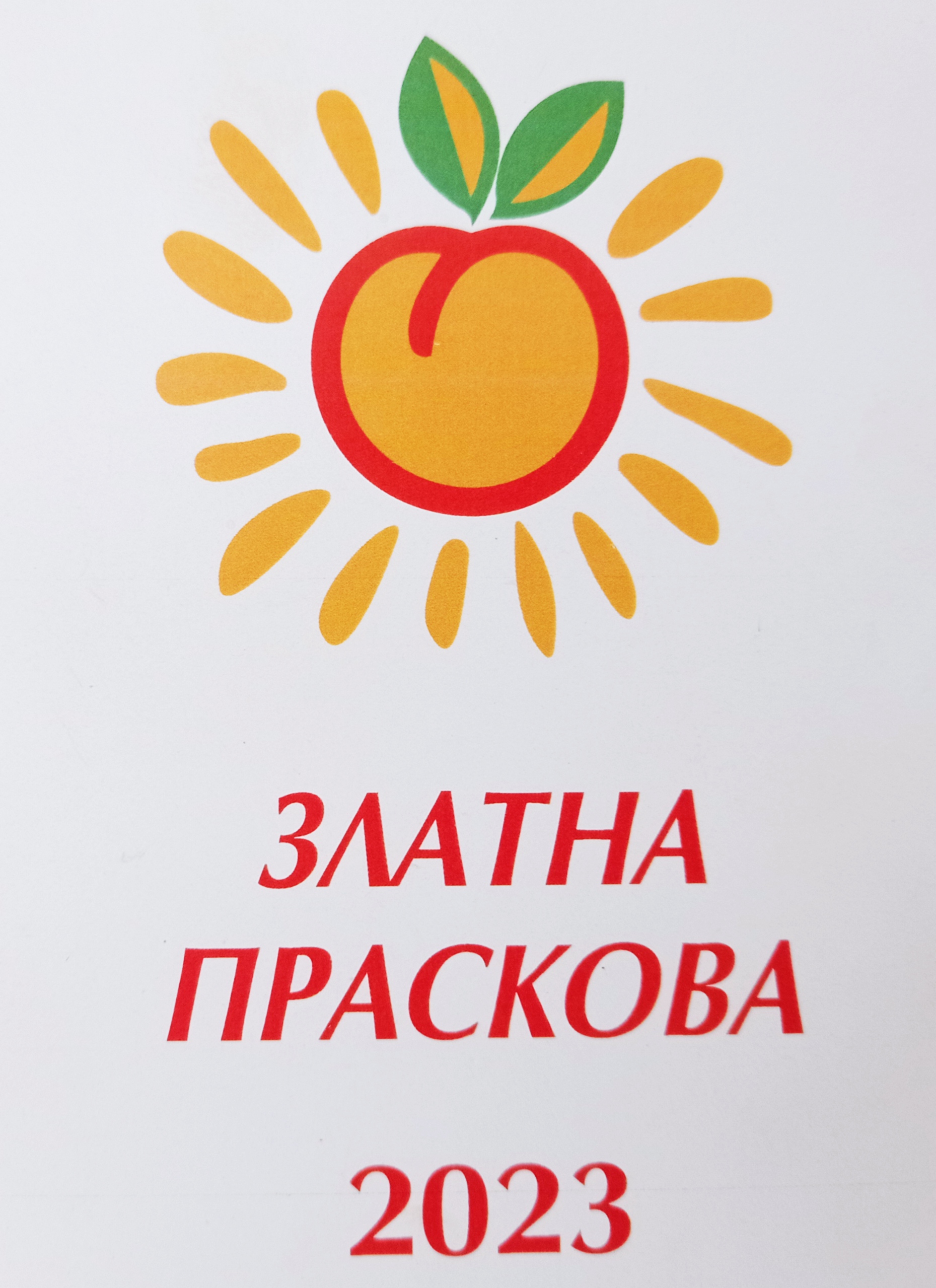 1690186622685.jpg