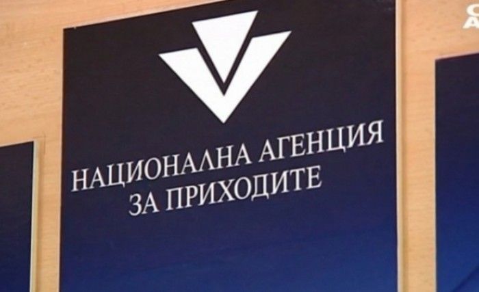 Разпращат фалшиви имейли от името на НАП