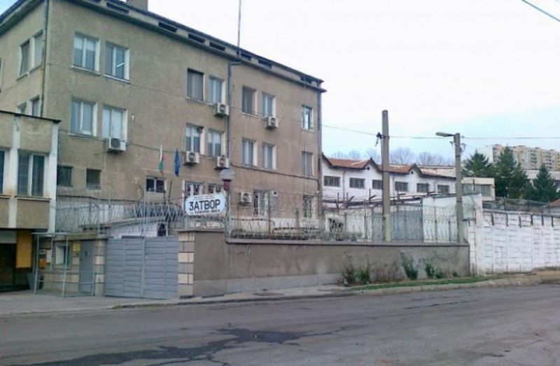 Затвор