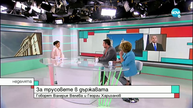 Валерия Велева и Георги Харизанов