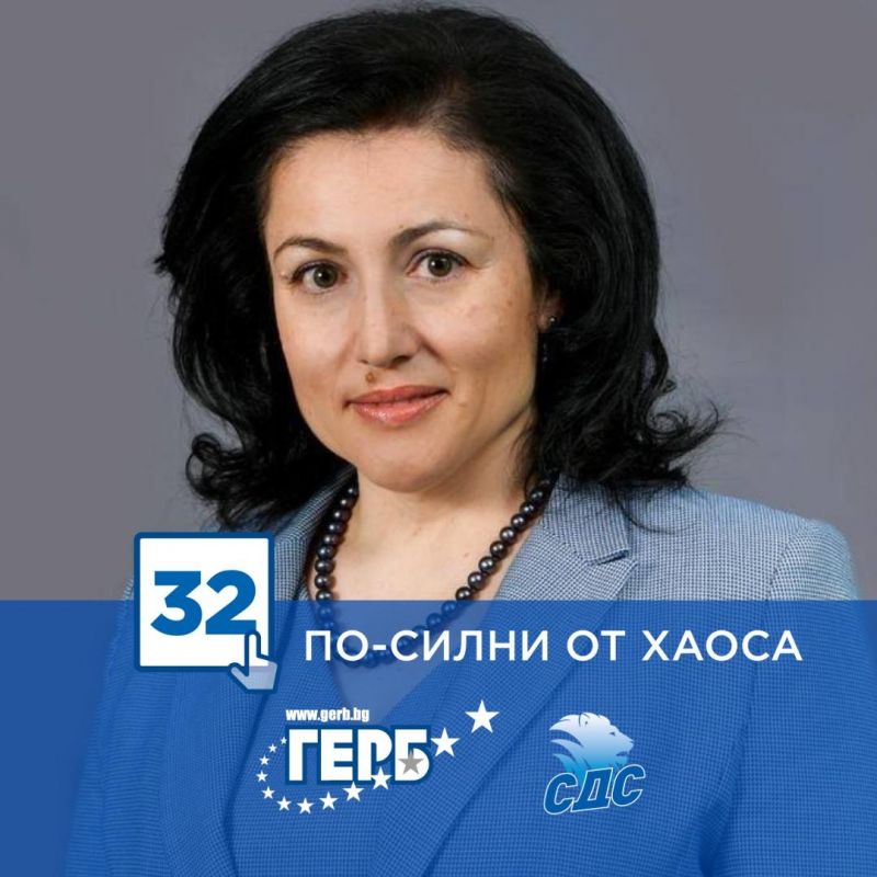 Десислава Танева