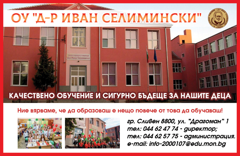 3-to osnovno.jpg