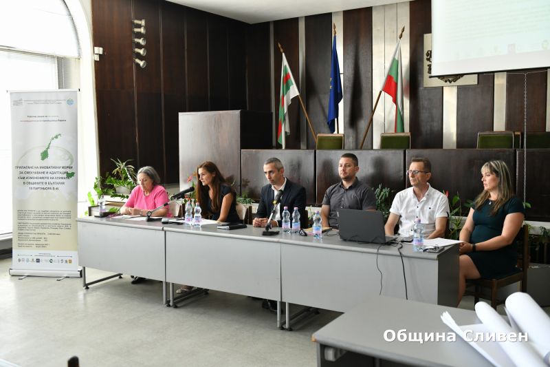Партньорски проект за климатичните промени обсъдиха в Сливен